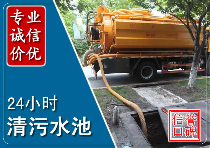 遵化化粪池清掏时人工与自动化哪个更好?清掏时有哪些要求?